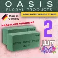 Флористическая губка, для цветов, пиафлор, Оазис 2 шт