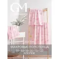 Полотенца Guten Morgen, банные, махровые, хлопок 100%, 3шт в упаковке
