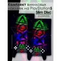 Наклейки виниловые на приставку PlayStation 5 Slim с дисководом
