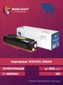 Картридж лазерный NV-W2413A-216AM совместимый