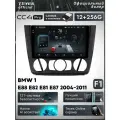 Магнитола BMW 1 E88 E82 E81 E87 2004-2011 (Комплектация F1) Teyes CC4 Pro 12/256GB, штатная магнитола, 8-ми ядерный пр