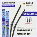 Дворники для Ford Focus 2 / Peugeot 207 650/430 мм бескаркасные ALCA (Германия) с креплением Side Pin 22 mm
