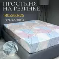 Простыня на резинке DonCotton Абстракция 140х200х25