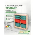 Деревянный стеллаж труфаст 87х30х91 вертикальный двойной с бирюзовыми (4+2 шт) и оранжевыми (2 шт) контейнерами