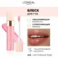 L'Oreal Paris Infaillible Блеск для губ Безупречный, мерцающий, оттенок 206 Настоящая леди, 8 мл