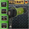 Ножницы Procraft SM1.6-1000, электрические, вырубные, для металла, 500 ватт