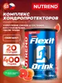 NUTREND Flexit Drink 400 г, Грейпфрут