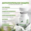 NATURALSUPP D-Манноза Толокнянка + Клюква (60 капсул)