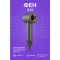 Фен для волос мужской SenCiciMen Hair Dryer X13, серый, EU