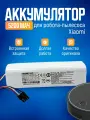 Аккумулятор для пылесоса Xiaomi Dreame D9 F9 L10 5200mAh