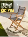 Комплект мебели Fieldmann FDZN 4201-T, 2 кресла, коричневые, дерево, текстиль