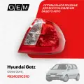 Фонарь правый Hyundai Getz 92402-1C510, Хендай Гетц, год с 2005 по 2011, O.E.M.