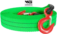 Буксировочный трос GROSCO 4т / 15м крюк/крюк. Для буксировки авто до 2 тонн