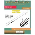 Спиннинг Maximus ZIRCON-X 25H 2,5m 15-55g