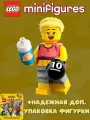 LEGO Minifigures series 25 серия 71045 Спортсменка