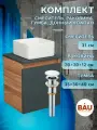 Тумба Bau Dream Blackwood 35 с ящиком, графит, раковина BAU Mini 30х30, смеситель для раковины высокий Hotel Still, нержавеющая сталь, выпуск клик клак, белый
