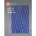 Мягкий коврик Terapy Moroshka для ванной комнаты 50х80 см, цвет синий