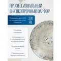 Набор тарелок 4 штуки, серия Mosaic, диаметр 17 см, фарфор, серый, Bonna