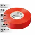(25 шт.) Изолента ПВХ красная 15мм 20м Navigator NIT-B15-20/R 71 104