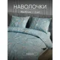 Наволочки 70x70 (2 шт.), Перкаль, 100% хлопок