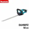 Аккумуляторный кусторез 18 В LXT Makita DUH507Z 500 мм (без зу и акб)