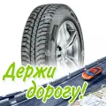 Шина 185/65R15 88T Cordiant Sno-Max 7000 Шип Зимняя для легковых автомобилей и кроссоверов