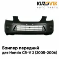 Бампер передний для Хонда црв 2 Honda CR-V 2 (2005-2006) рестайлинг без отверстий под птф новый под окраску заводское качество