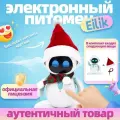Робот eilik / Детские интеллектуальные интерактивные игрушки, Eilik intelligent programming AI robot