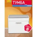 Тумба для прихожей с сиденьем под обувь деревянная, обувница Белая