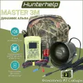 MASTER 3M, динамик альфа, Фонотека #2 Сибирь. Электронный манок HunterHelp
