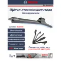 Щетка стеклоочистителя бескаркасная BOSCH 3397015579 AeroEco 500мм/20 1 шт.
