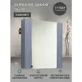 COMFORTY. Зеркало-шкаф Лима-70 антрацит