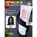 Anthocyanin Черная краска для волос B00 Black 230 мл ламинирующая без аммиака профессиональная