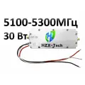 Модуль усиления радиочастотного сигнала 30 Вт 5100-5300МГц 5.2ггц