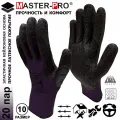 20 пар. Перчатки рабочие Master-Pro торрон-vb, нейлоновые с рельефным латексным покрытием, размер 10 (L-XL)