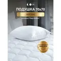 Подушка 70х70 см, для сна, мягкая, гипоаллергенная, антистресс, для взрослых и детей