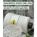 Пряжа BOUCLE ALPACA LANA 10 альпака, 20 шерсть, 15 мохер, 15 нейлон, 38 акрил, 2 спандекс 100гр./900м цв. 04 кремовый (250гр.)