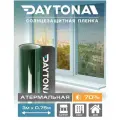 Пленка Атермальная на окна Зеленая 70% IR20 (3м х 0.75м) DAYTONA. Солнцезащитная самоклеющаяся тонировка для окна с функцией защиты от тепла