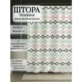 Штора для ванной тканевая