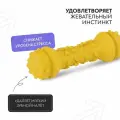 Игрушка Mr.Kranch для собак Гантель дентальная 18 см желтая с ароматом сливок