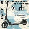 Самокат Urban Scooter Disc Aero Black, (2025), вездеход, надувные колёса, с дисковым тормозом, складной, городской, двухколесный