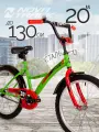 Велосипед детский 20 NOVATRACK STRIKE зеленый для девочки, для мальчика от 7 до 10 лет на рост 125-130 см, двухколесный городской велик