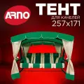 Тент для четырехместных садовых качелей Эдем Люкс Arno зеленый, с москитной сеткой
