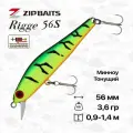 Воблер ZipBaits Rigge 56S, 56 мм, 3,6 гр, 0,9-1,4 м, #995