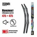 Щетки стеклоочистителя для Chevrolet Tracker 1998-2004 Шевроле Трекер комплект гибридных щеток 2 шт 475+475
