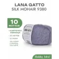 Пряжа Lana Gatto Silk Mohair 09380 Пыльный лиловый 10 мотков (Итальянский мохер на шелке Лана Гатто Силк Мохер)