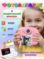 Фотоаппарат детский мгновенной печати + карта памяти 32ГБ Розовый единорог