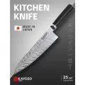 Японский шеф нож кухонный профессиональный KAYDZO AUS-8 в подарочной упаковке