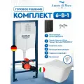 Инсталляция с унитазом 6 в 1: инсталляция Grohe 38811KF0 + матовый унитаз Amore di Mare Tassaro Tornado P202MW-T Matte White+сиденье микролифт