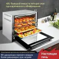 Конвекционная печь, 4 противня, газовые горелки, 1,5 кВт, 40 л